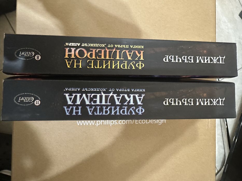 Фентъзи, фантастика и други книги