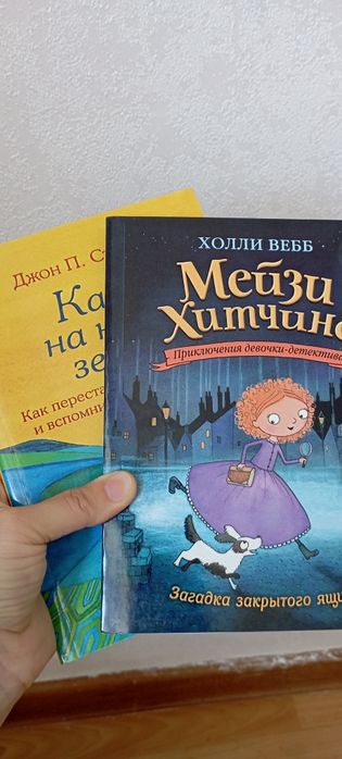 Продам книги. Книги