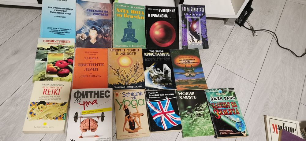 Книги по 2 и 3 евро - Психология, Худ.литература, философия, езотерика