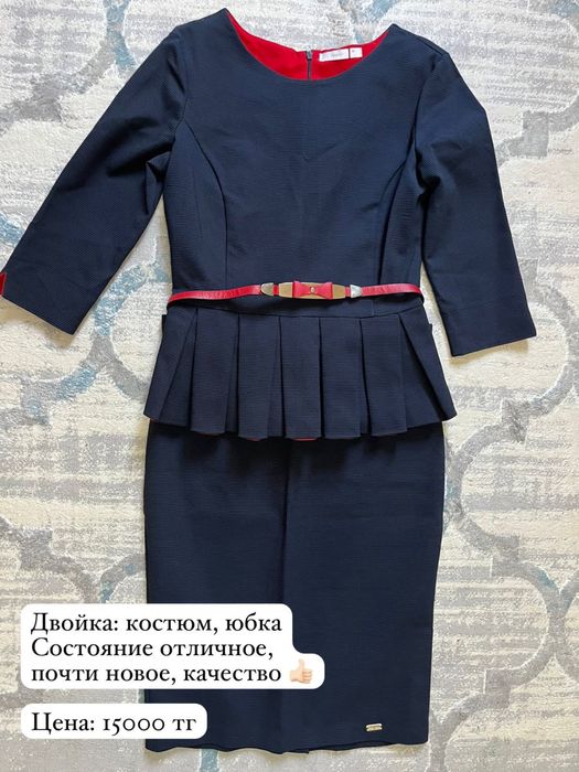 Классические одежды для офисных леди