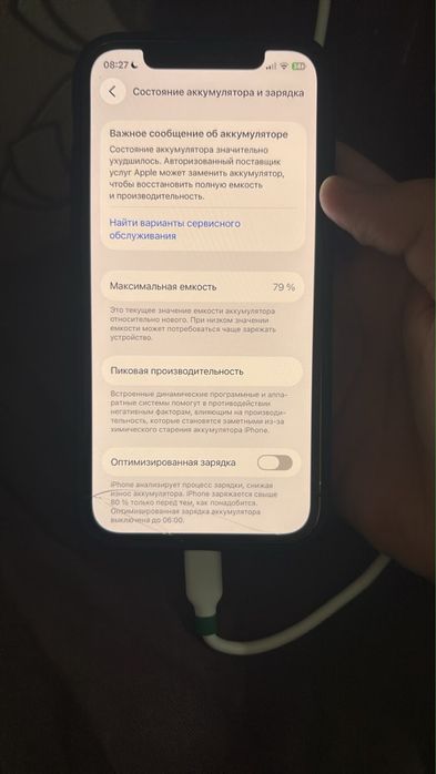 IPhone 12 pro оригинал