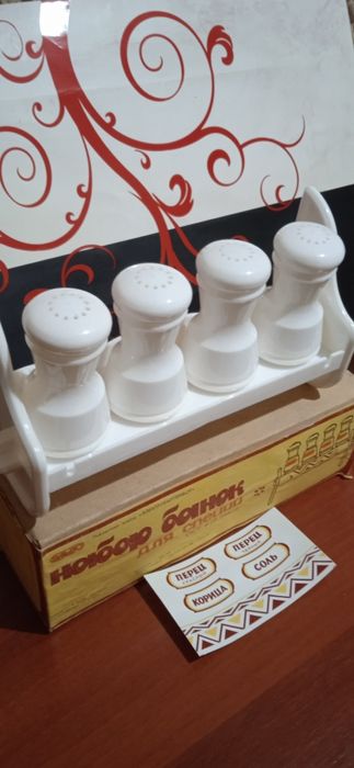 Набор баночек для специй, советский в упаковке