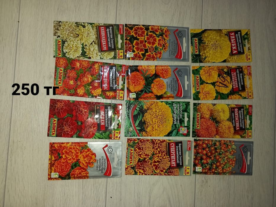 Продам семена цветов