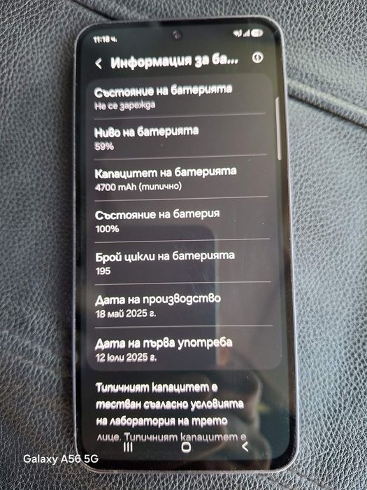 Samsung Galaxy S24 FE