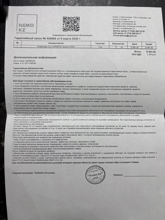 Aula WIN 60HE магнитная клавиатура