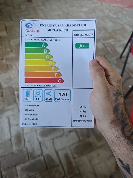Холодильник продается