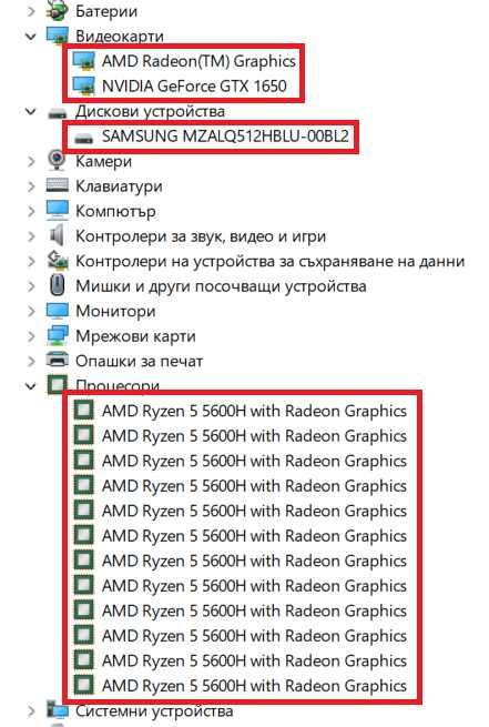 Lenovo Ideapad Gaming 3/R5 5600H/GTX 1650 4GB/16GB RAM/512GB SSD