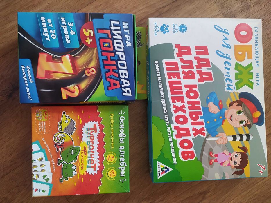 Настольные игры для детей от 5 лет