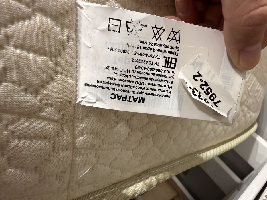 Матрас Аскона 180х90х20