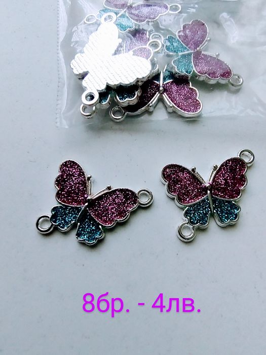 Плочки за гривни