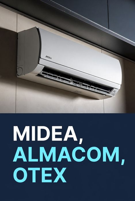 Кондиционеры Almacom и Otex / Оптовая цена /