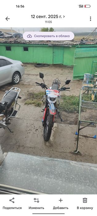Продам эндуро Bamx 300
