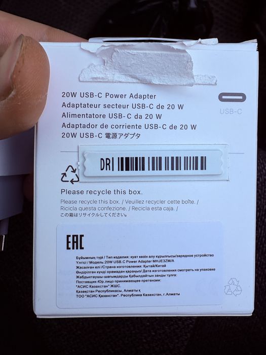 Оригинал адаптер айфона