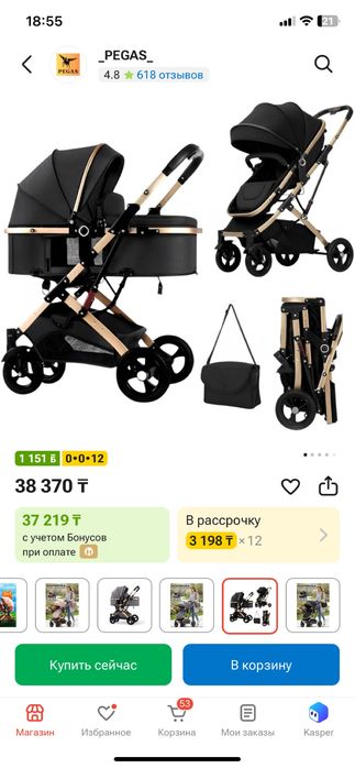 Продам детскую коляску