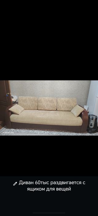 Продам диваны кухонный стол