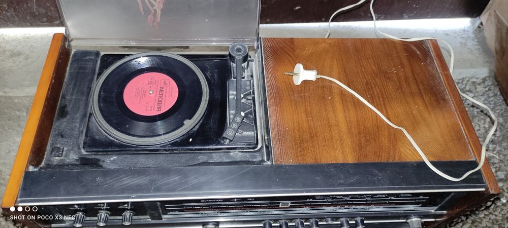 Радиола Сириус 311,патефон