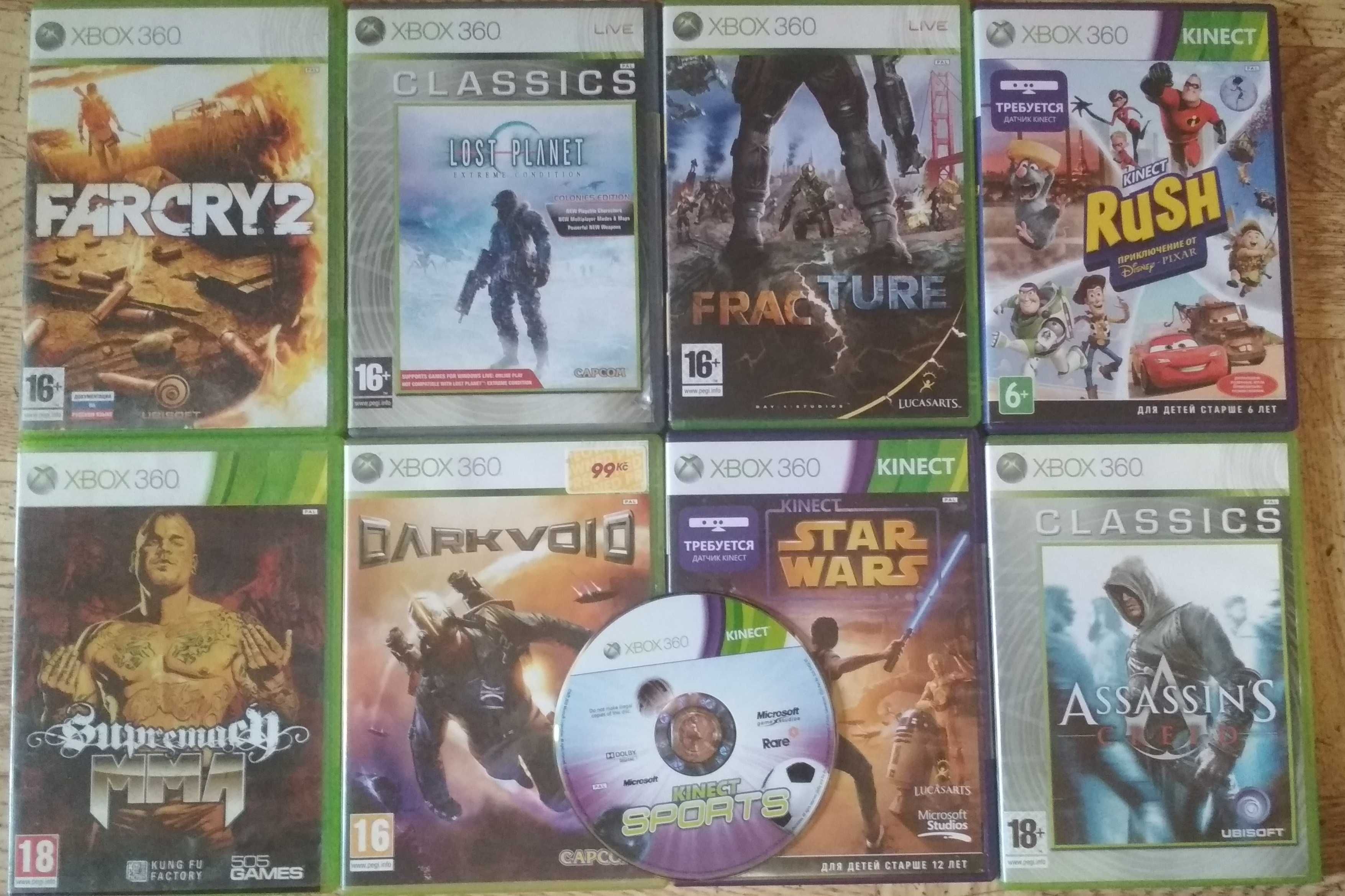 Игры XBOX 360 лицензионные оригинальные ЕСТЬ ДРУГИЕ пишите звоните: 10 ...
