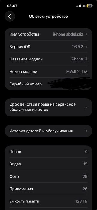 Iphone 11 128 gb aybi rasmda bor