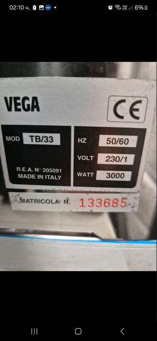 Професионален грил саламандър - нов Made in Italy