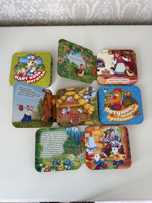 Книги для малышей