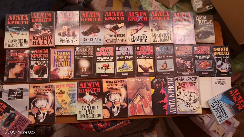 Много Книги във добро състояние