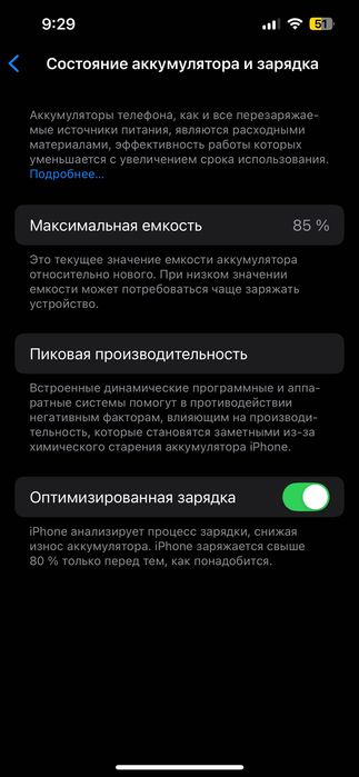 iphone 13, 128 гб