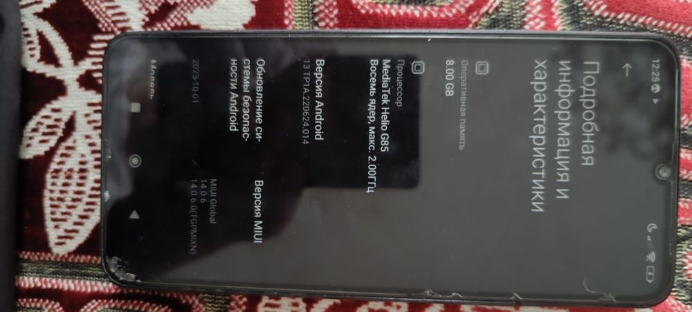 Продажа телефонов
