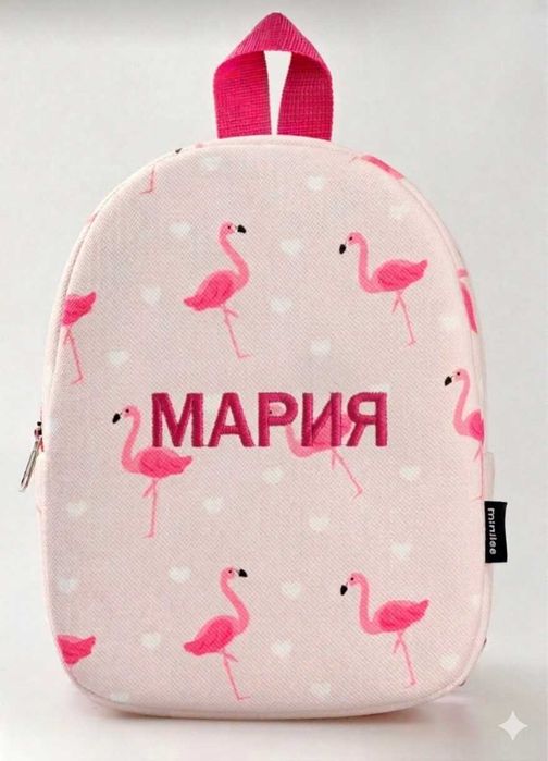 детска раничка с красиво бродирано име