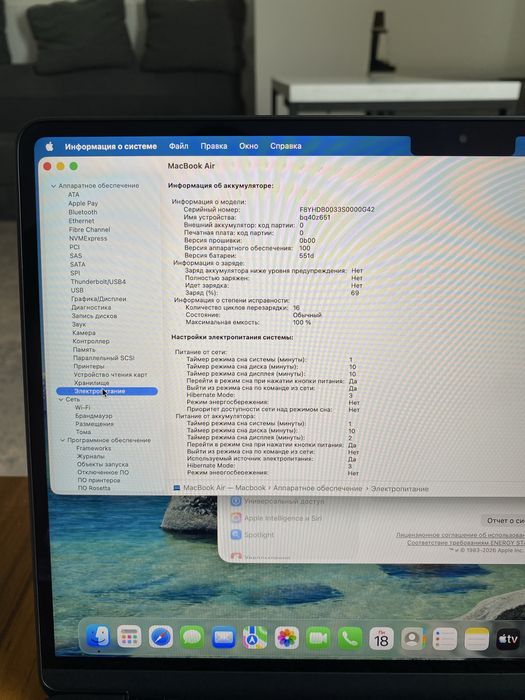 Macbook Air M4 16/256гб
