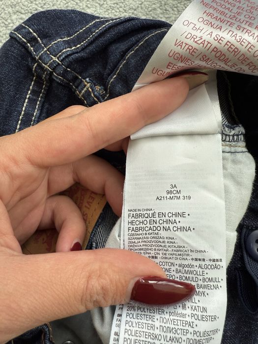 Детски дънки levis