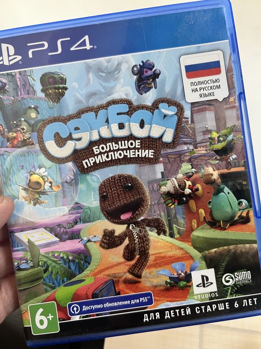 Продам диски PS4