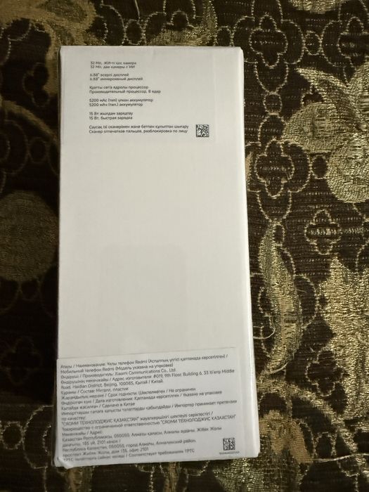 Продам телефон Redmi A5