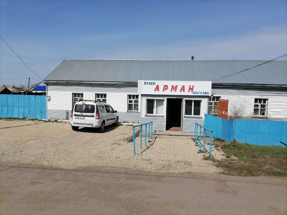 Продам магазин арман