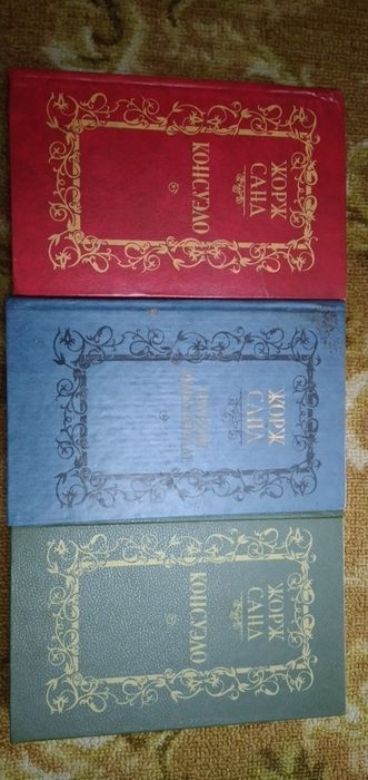 Книги. Разные. Учебники. Словари.