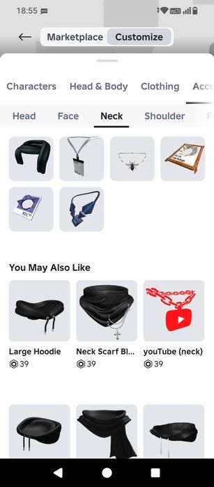 Обмен на другой ак