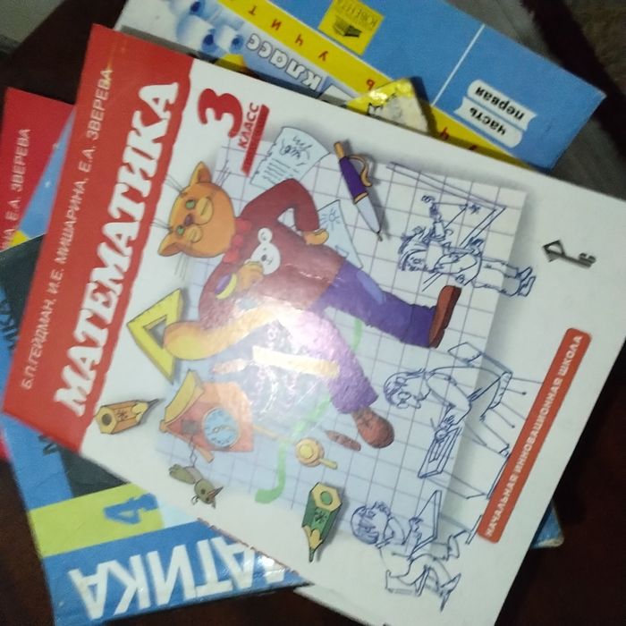Репетитор младшие классы