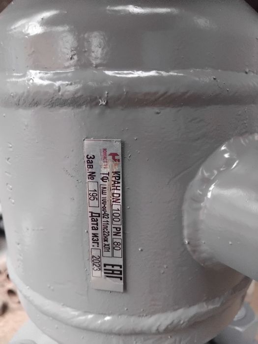 Barcha turdagi sharavoy kran, zadvishka, klapanlar mavjud