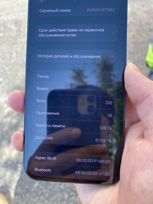 Iphone 14 сатылады память 128гб