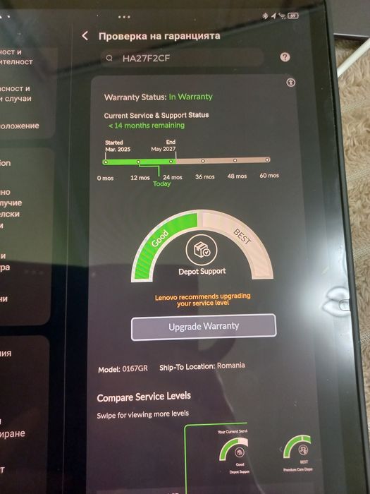 Таблет Lenovo Idea Tab Pro,12.7 inch