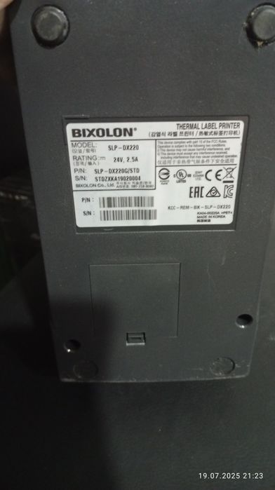 Принтер этикеток