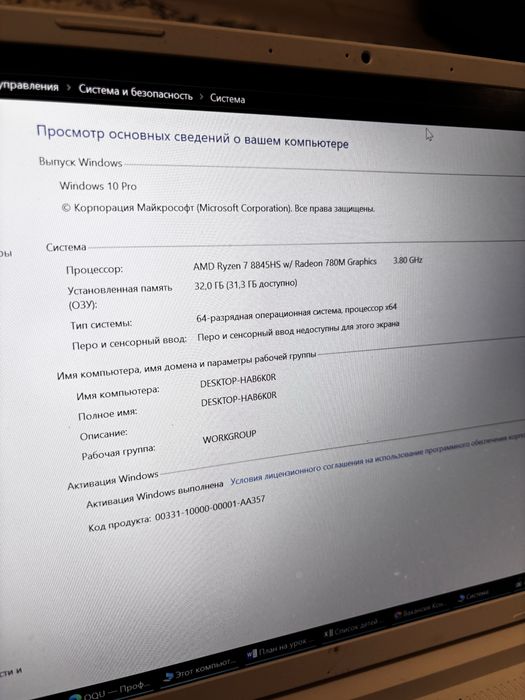 Игровой ноутбук Acer Nitro v14