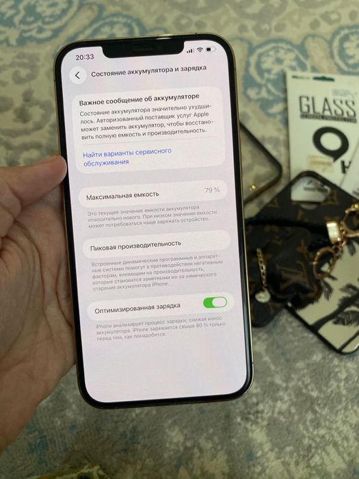 Iphone 12 pro max