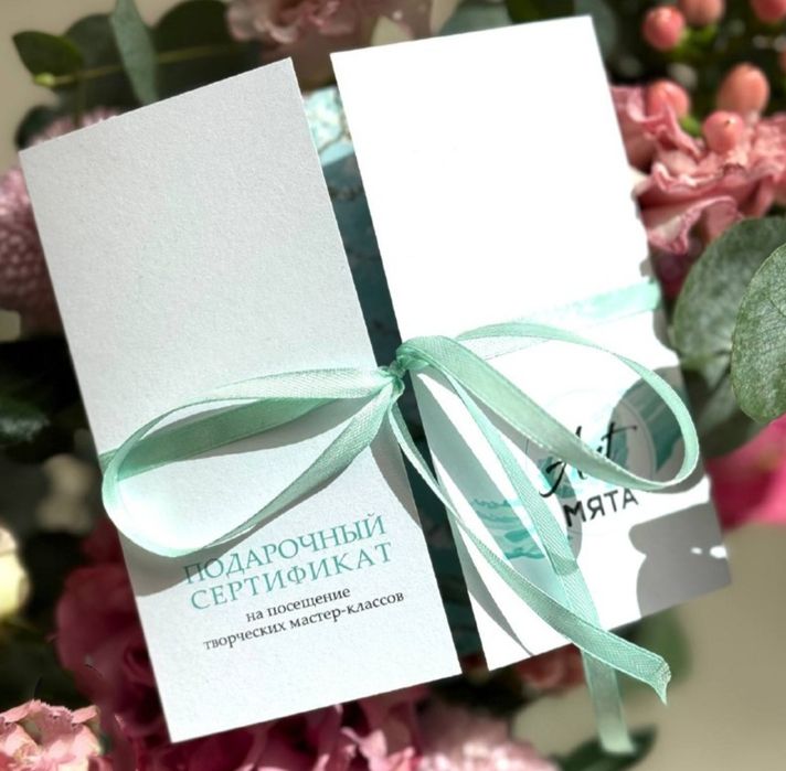 Сертификаты. Визитки. Меню.