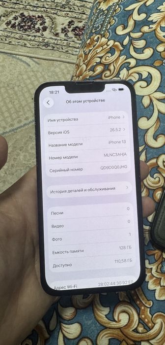 Продам Айфон 13, 128gb