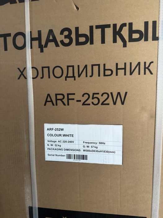 холодильник новая
