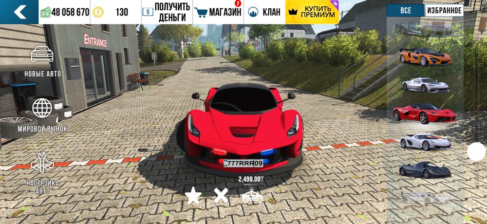 Продам аккаунт кар паркинг 1