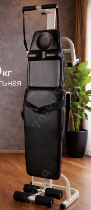 Тракционный стол