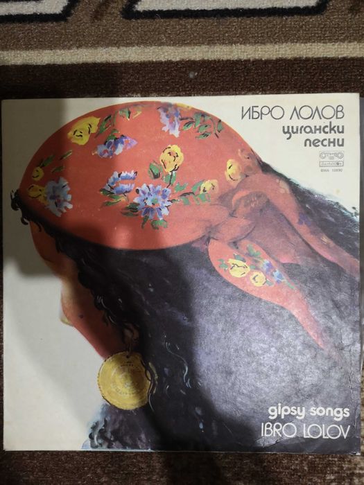 Грамофонни плочи