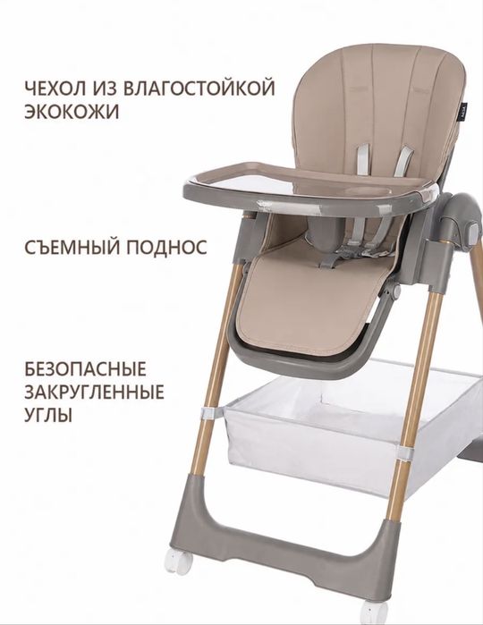 стульчик для кормления Tody lux