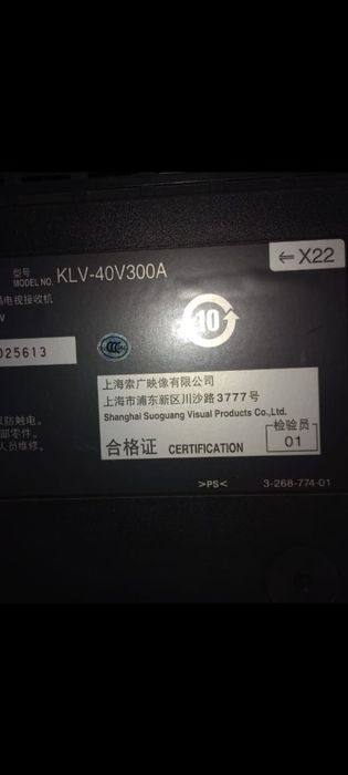 Продам телевизор сони